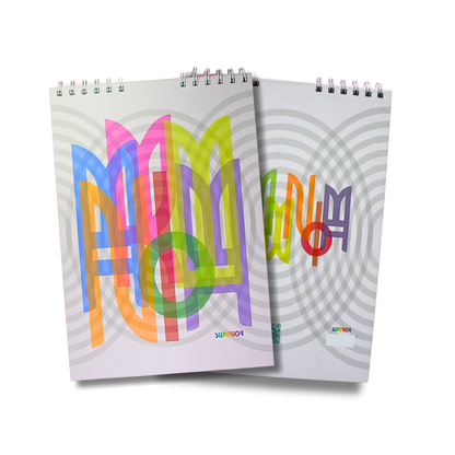 CUADERNO DE DIBUJO A4 DE ACHE-HARMONY